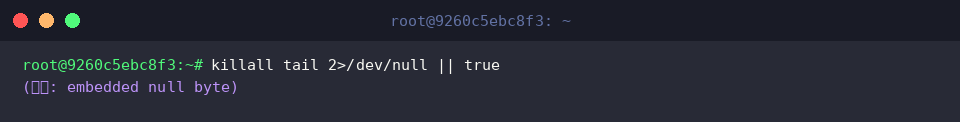 killall tail 2>/dev/null || true