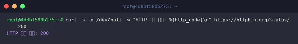Isolating HTTP status code output using write-out formatting