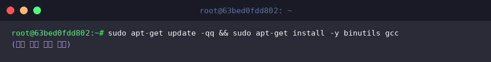 Installing binutils and gcc on Ubuntu
