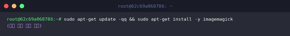 Installing ImageMagick quietly via apt-get
