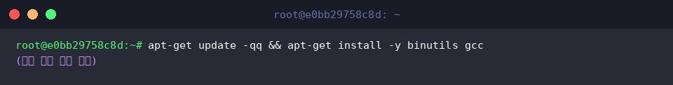 Install binutils and gcc on Ubuntu