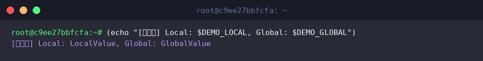 Accessing inherited variables within cloned subshell