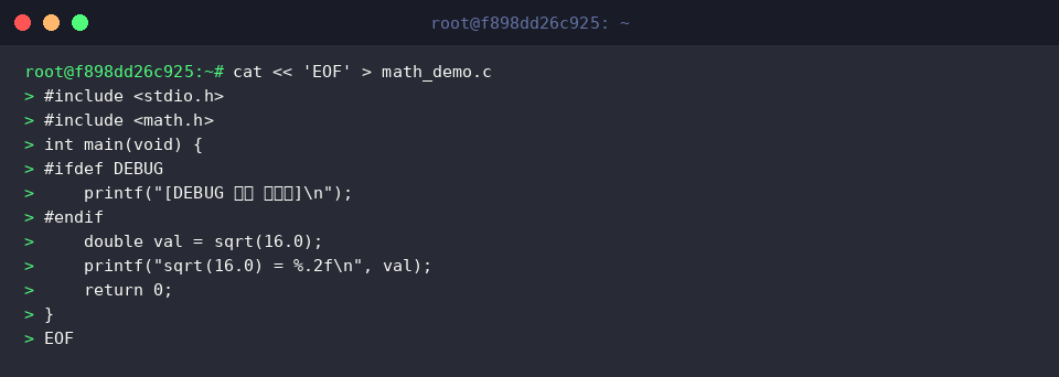 Creating math_demo.c with math routines and conditional debug checks