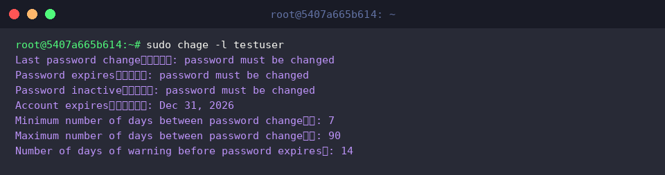 Confirm forced password change status