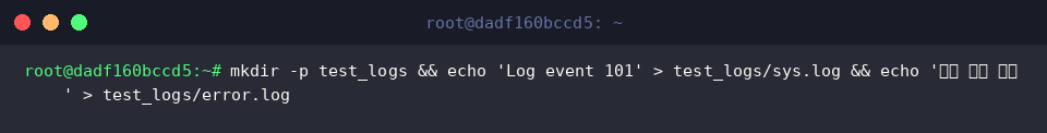 Provision sample log directory and test files