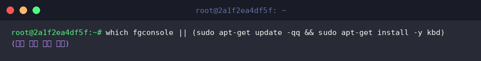Verifying and installing fgconsole via kbd
