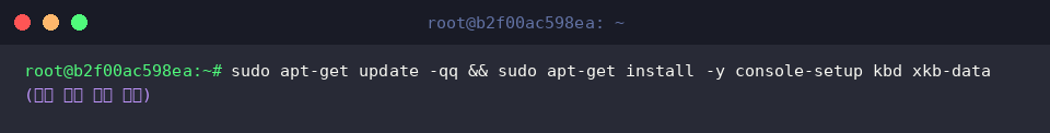 Install console-setup, kbd, and xkb-data packages via apt