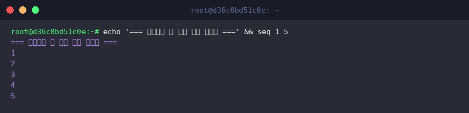 Simulating important log output in terminal