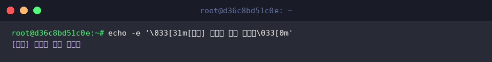 Emitting stylized ANSI text for testing