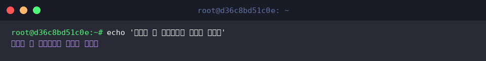 Preparing console for escape sequence testing