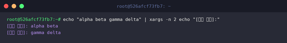 Splitting token stream with -n option