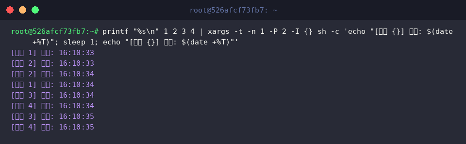 Parallel task batching with verbose trace output