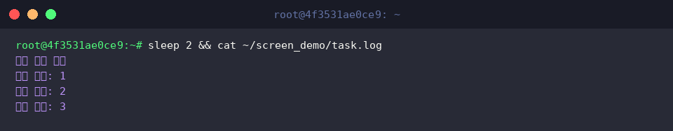 Inspect progress output from the detached worker log