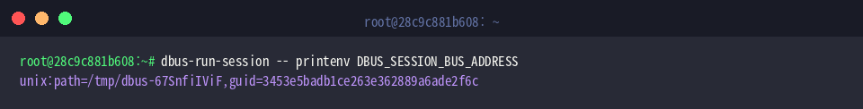 dbus-run-session経由で割り当てられたセッションアドレスの確認